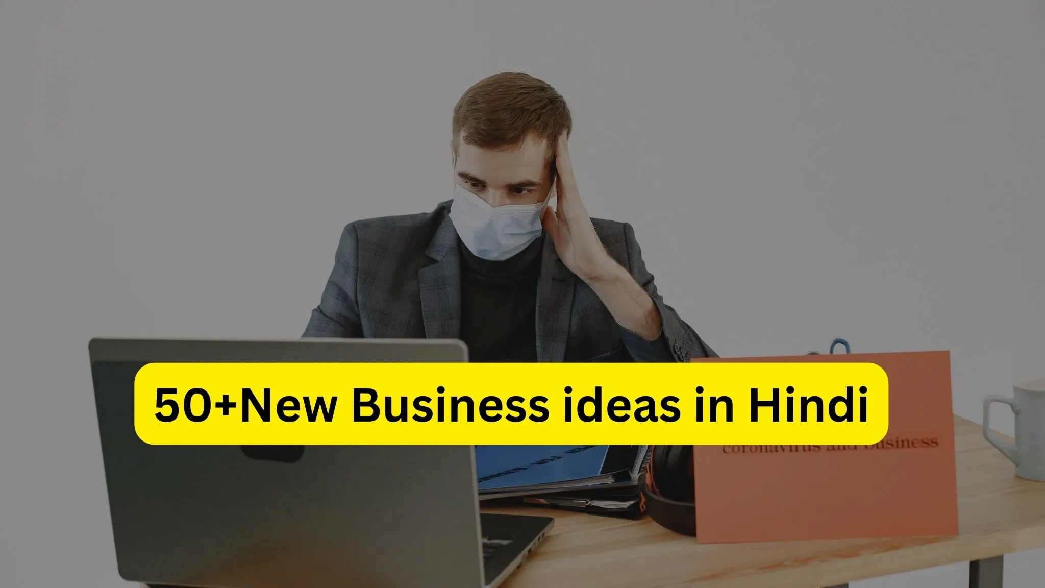 Business ideas in Hindi